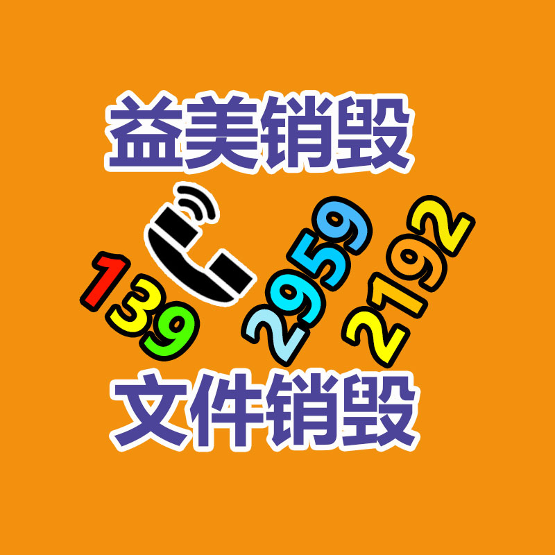 過期食品如何處理