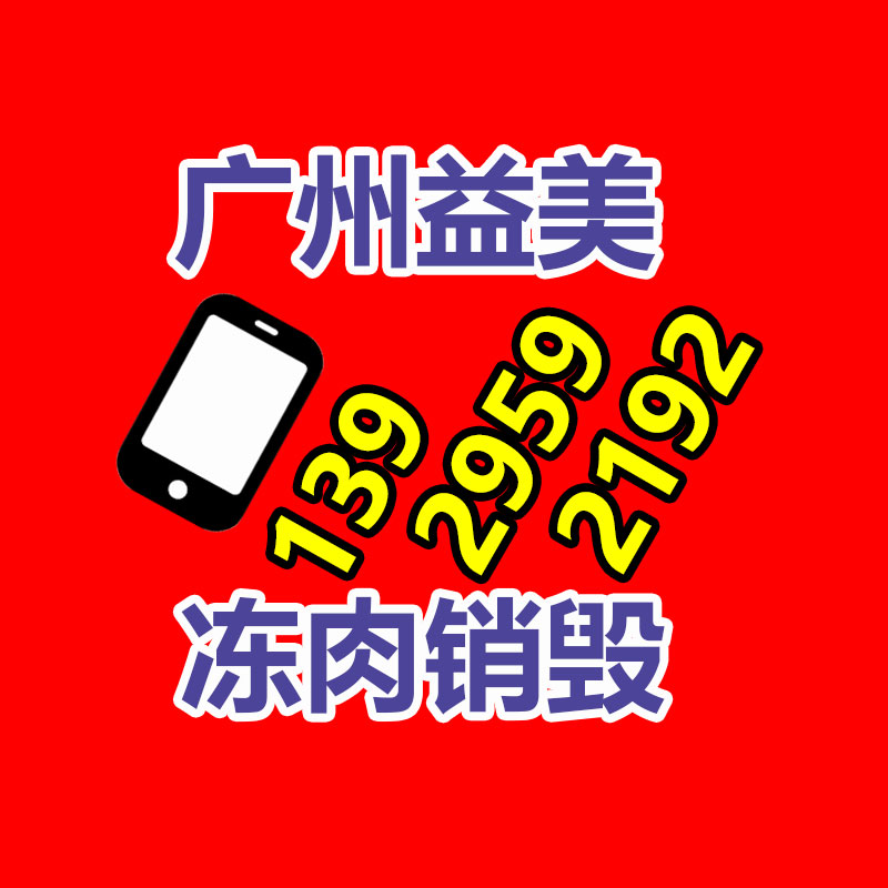 過(guò)期文件回收銷毀公司