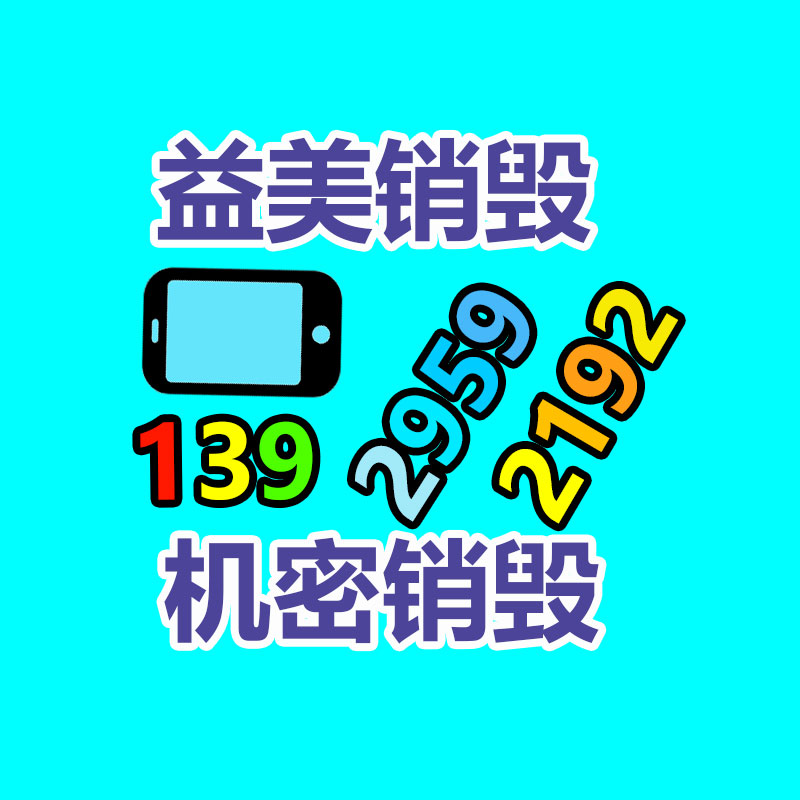 食品銷毀現(xiàn)場