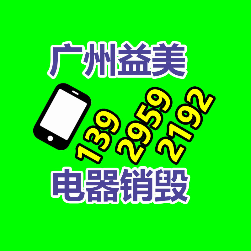 銷毀公司