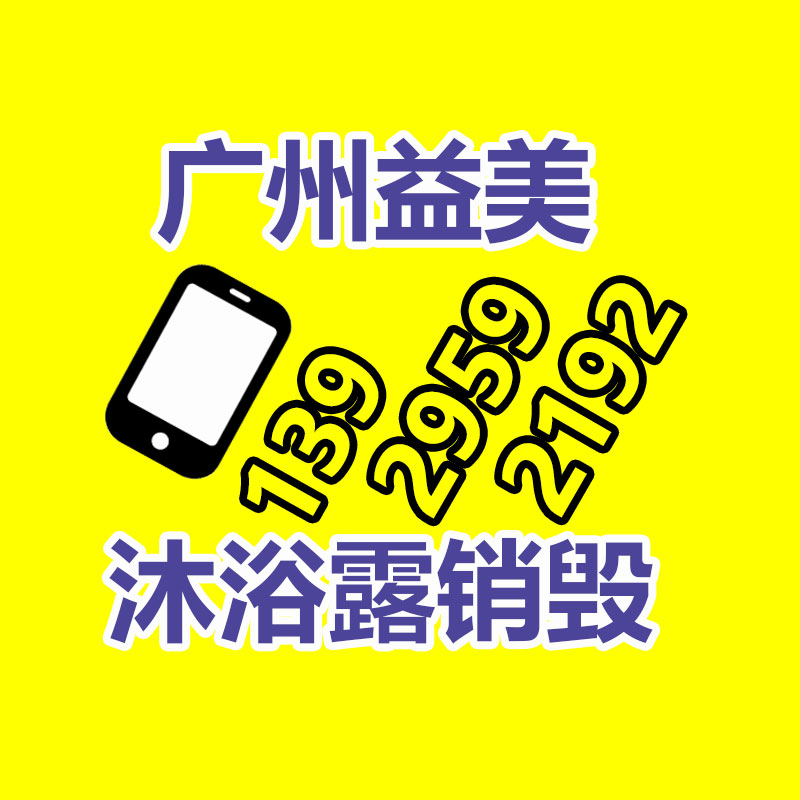 報(bào)表材料資料銷毀