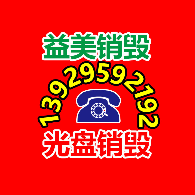 假冒產(chǎn)品食品銷毀